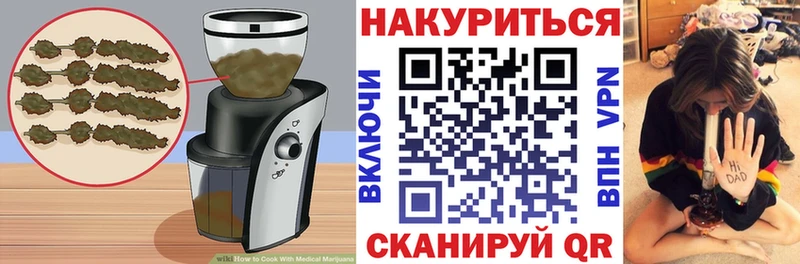 Еда ТГК конопля  цена   Краснослободск 
