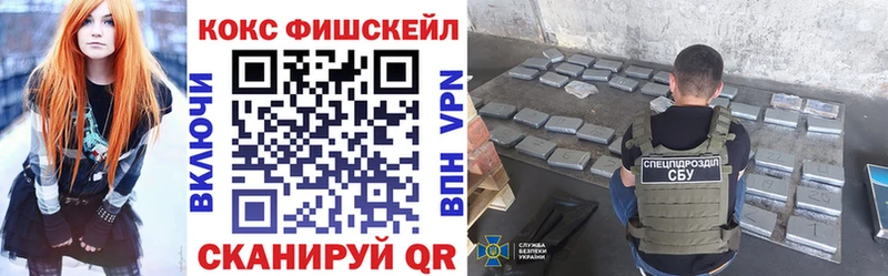 Cocaine 99%  Краснослободск 