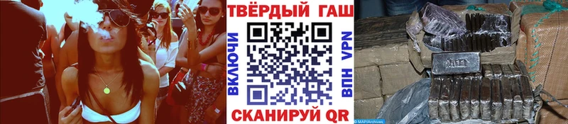 Гашиш ice o lator Краснослободск