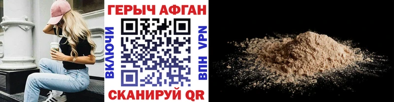 наркота  Краснослободск  Героин Афган 