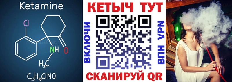 Кетамин ketamine  закладка  Краснослободск 