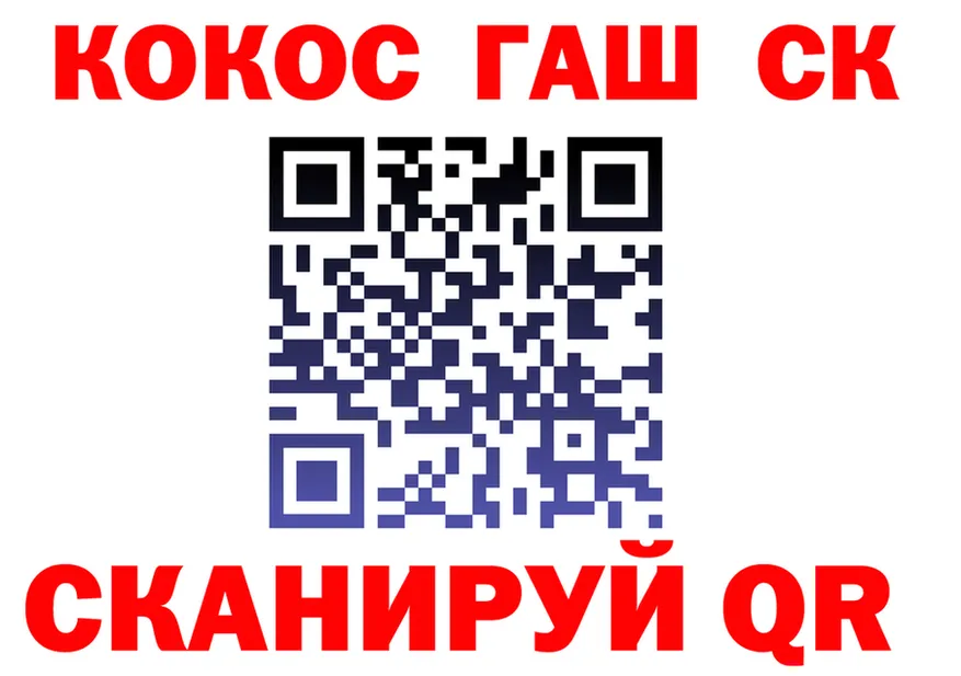 COCAIN VHQ ССЫЛКА мориарти hydra Краснослободск