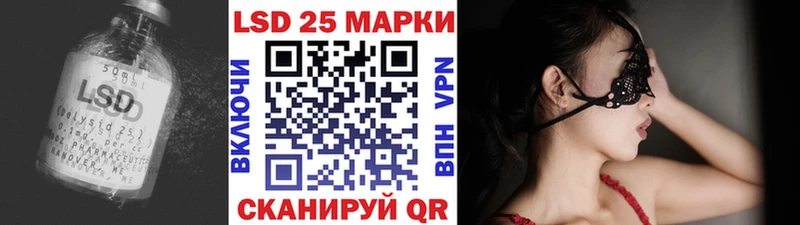 LSD-25 экстази ecstasy  наркотики  Краснослободск 