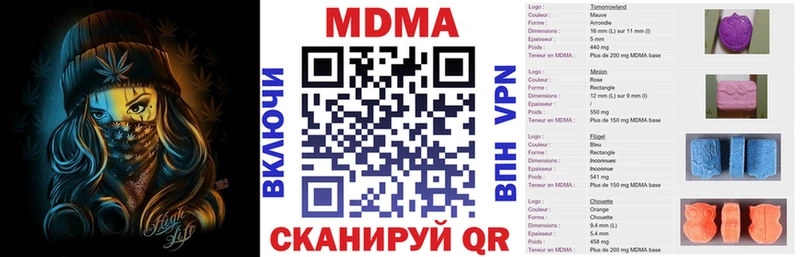 наркота  Краснослободск  MDMA молли 