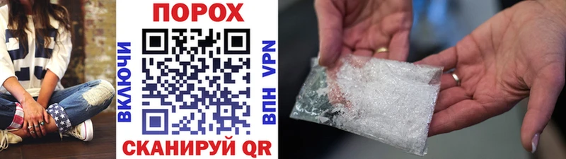 МЕТАМФЕТАМИН пудра  Краснослободск 