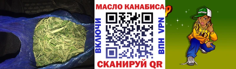 ТГК THC oil  сколько стоит  Краснослободск 