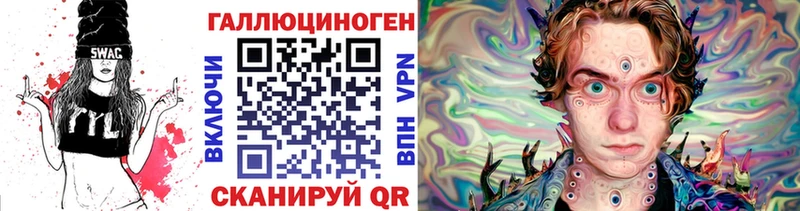 Псилоцибиновые грибы MAGIC MUSHROOMS Краснослободск